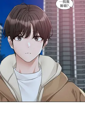 社團學姊 1-221話[完結]_189_002a