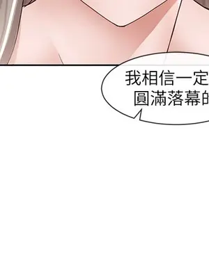 社團學姊 1-221話[完結]_086_007_2980