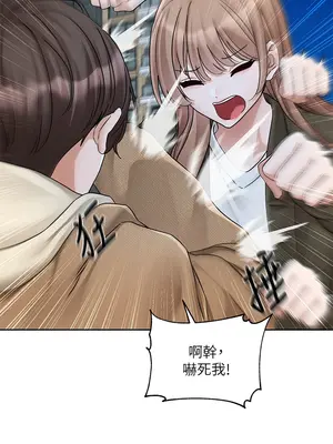 社團學姊 1-221話[完結]_189_004