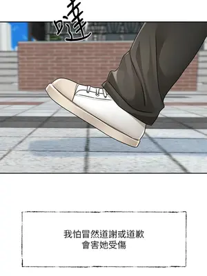 社團學姊 1-221話[完結]_189_013