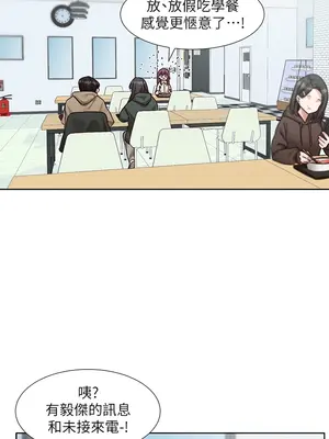 社團學姊 1-221話[完結]_190_002