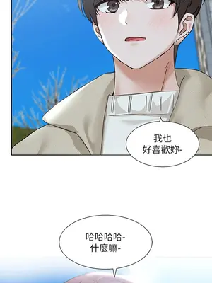 社團學姊 1-221話[完結]_190_008