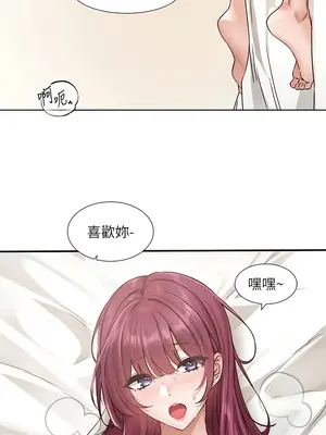 社團學姊 1-221話[完結]_191_003