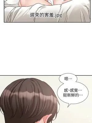 社團學姊 1-221話[完結]_191_009a
