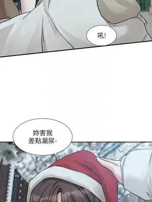 社團學姊 1-221話[完結]_191_011