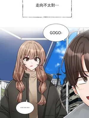 社團學姊 1-221話[完結]_192_004