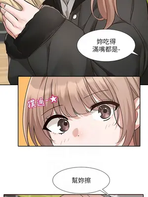 社團學姊 1-221話[完結]_192_006b