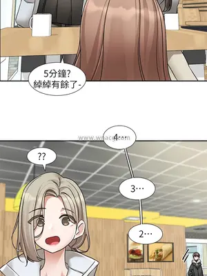 社團學姊 1-221話[完結]_192_008