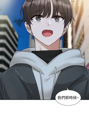 社團學姊 1-221話[完結]_192_010