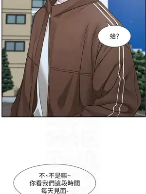 社團學姊 1-221話[完結]_193_009