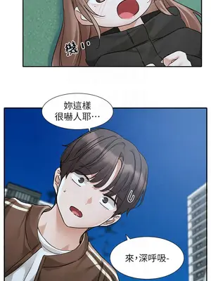 社團學姊 1-221話[完結]_193_012b