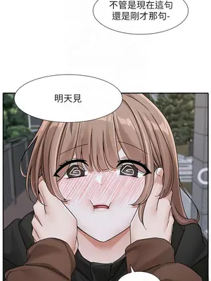 社團學姊 1-221話[完結]_194_005_02