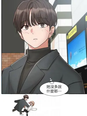 社團學姊 1-221話[完結]_194_009_06a