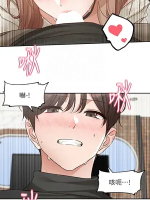 社團學姊 1-221話[完結]_194_017_14