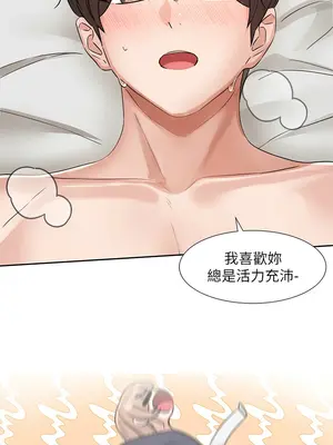 社團學姊 1-221話[完結]_195_001b