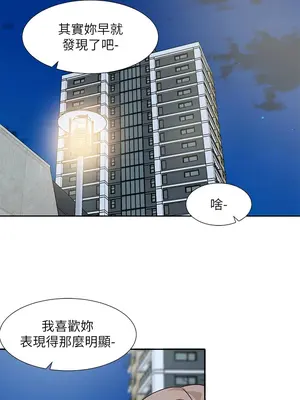 社團學姊 1-221話[完結]_195_006