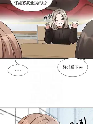 社團學姊 1-221話[完結]_195_010b