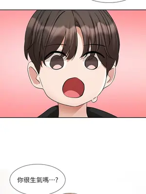 社團學姊 1-221話[完結]_195_011