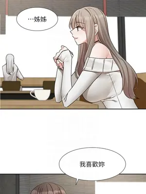 社團學姊 1-221話[完結]_198_009