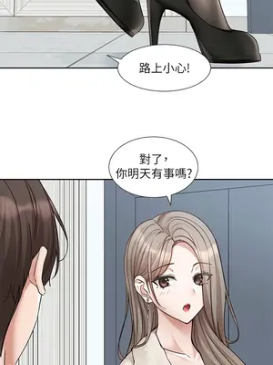 社團學姊 1-221話[完結]_199_007