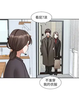 社團學姊 1-221話[完結]_199_015