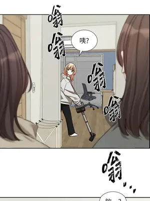 社團學姊 1-221話[完結]_201_001