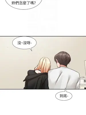 社團學姊 1-221話[完結]_201_009