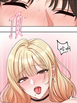 社團學姊 1-221話[完結]_202_009b