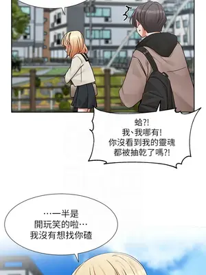 社團學姊 1-221話[完結]_203_003