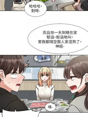 社團學姊 1-221話[完結]_203_006