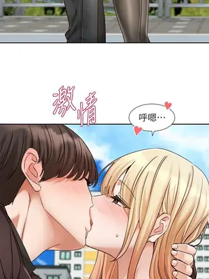 社團學姊 1-221話[完結]_205_002