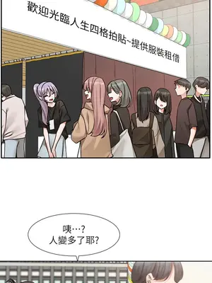 社團學姊 1-221話[完結]_206_004