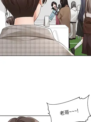 社團學姊 1-221話[完結]_206_007