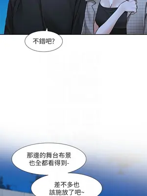 社團學姊 1-221話[完結]_206_011