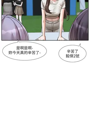 社團學姊 1-221話[完結]_206_017