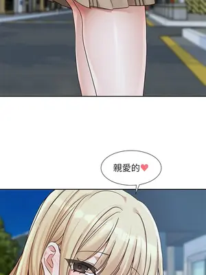 社團學姊 1-221話[完結]_206_018