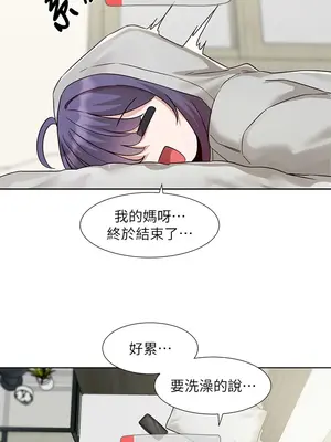 社團學姊 1-221話[完結]_208_001b