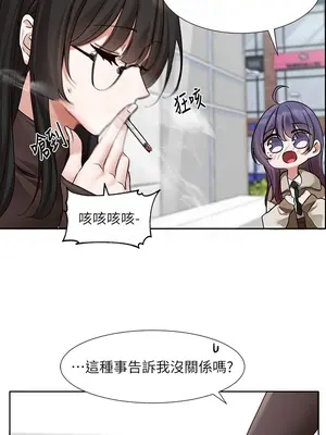 社團學姊 1-221話[完結]_208_005