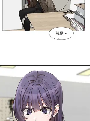 社團學姊 1-221話[完結]_210_006