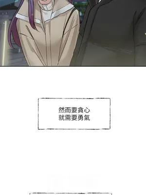 社團學姊 1-221話[完結]_210_008