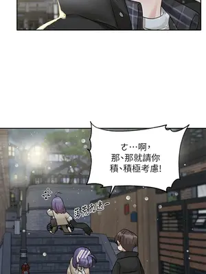 社團學姊 1-221話[完結]_210_010