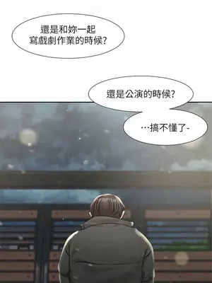 社團學姊 1-221話[完結]_211_005
