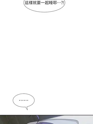 社團學姊 1-221話[完結]_212_003