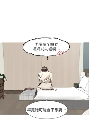 社團學姊 1-221話[完結]_212_007