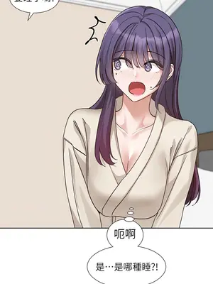 社團學姊 1-221話[完結]_212_008