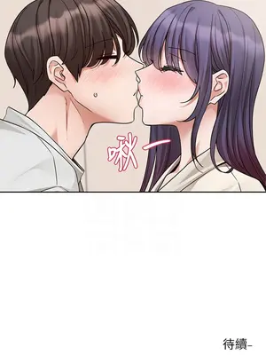 社團學姊 1-221話[完結]_212_010