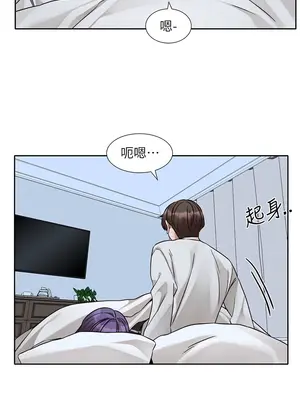 社團學姊 1-221話[完結]_215_002