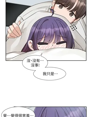 社團學姊 1-221話[完結]_215_003