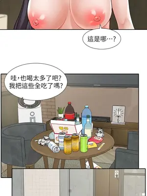 社團學姊 1-221話[完結]_216_003