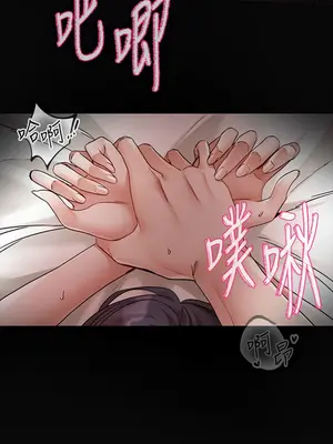 社團學姊 1-221話[完結]_216_011